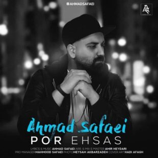 دانلود آهنگ جدید احمد صفایی پر احساس