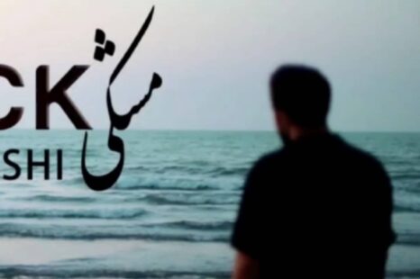 علی یخکشی مشکی ( موزیک ویدیو )