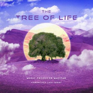 مازیار The Tree Of Life ( بی کلام )